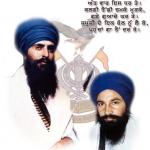 Jarnail Singh Bhindrawale